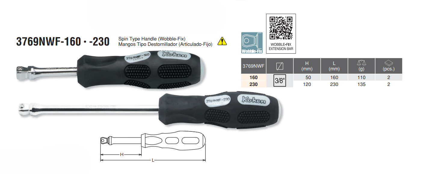 Spin Type Handle Screwdriver (Wobble- Fix)_3769NWF-160 chart